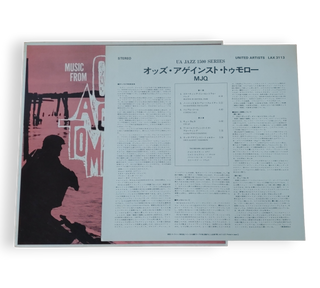 A Collection Of Assorted Jazz Records: Music From "Odds Against Tomorrow", Plays W.C. Handy, The Bud Powell Trio = バド・パウエルの芸術, Hello Herbie