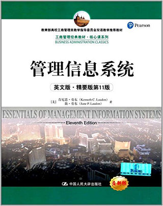 Python漫游指南