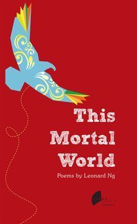 This Mortal World