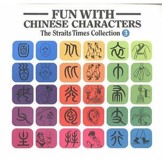 Fun With Chinese Characters: Characters And Roman Script V. 3