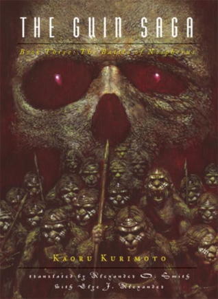 The Guin Saga: Book 3 Battle of Nospherus