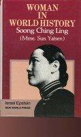 Woman in World History : Soong Ching Ling - Mme.Sun Yatsen - Thryft