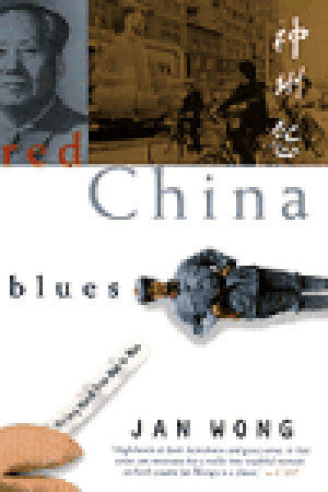 Red China Blues: My Long March from Mao to Now