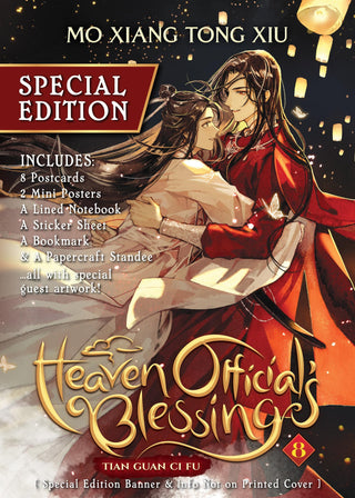 Heaven Official's Blessing: Tian Guan Ci Fu (Novel) Vol. 8