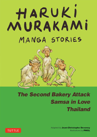 Haruki Murakami Manga Stories 2 - The Second Bakery Attack; Samsa in Love; Thailand