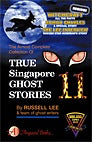 True Singapore Ghost Stories, Book 11