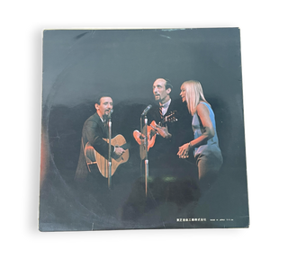 The Best Of Peter, Paul And Mary