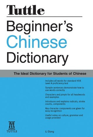 Beginner's Chinese Dictionary - Tuttle Language Library