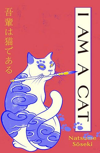 I Am a Cat