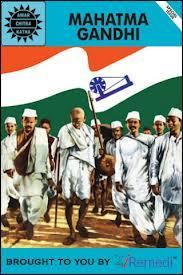 Mahatma Gandhi: Special Issue