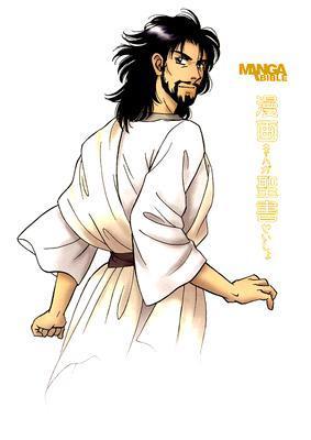 Holy Bible: New Living Translation 2.0 - Manga Bible