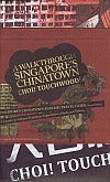 Choi! Touchwood! - A Walk Through Singapore's Chinatown: A Journey in Chinese Traditions, Superstitions, Myths and Taboos