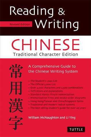 Reading & Writing Chinese Traditional Character Edition : A Comprehensive Guide to the Chinese Writing System - Thryft