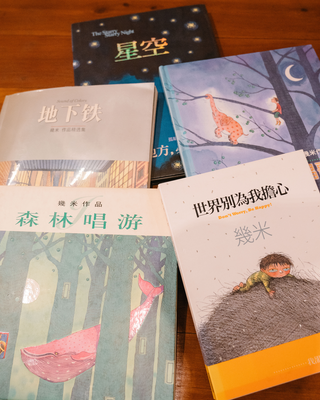 Bundle of 5 Picture Books by Jimmy Liao (幾米)