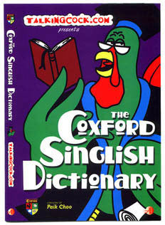 The Coxford Singlish Dictionary