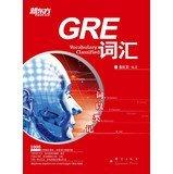 New Oriental Words to Class in Mind: GRE Vocabulary (Chinese Edition) - Thryft
