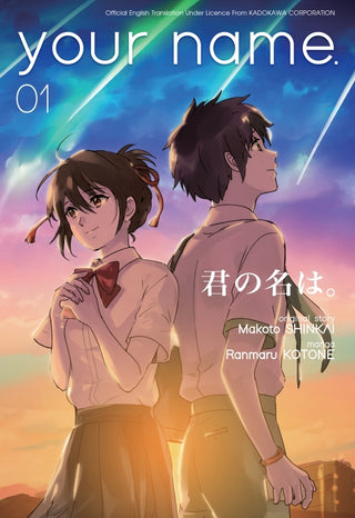 Your Name. 01