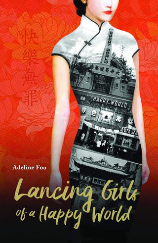 Lancing Girls of a Happy World