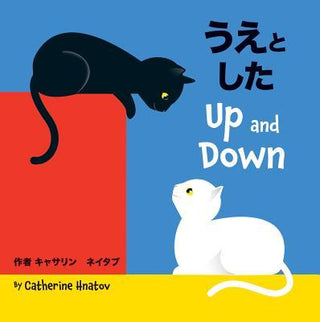 Up and Down