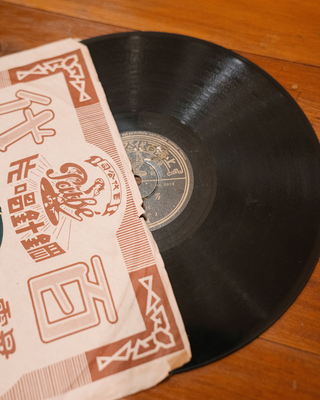 A Collection of 3 Chinese Records #1