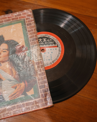 A Collection of 3 Chinese Records #1