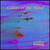Colours of the Wind - Thryft