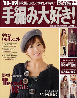 Teami Daisuki - Ichimai Andara Yamerarenai 2008 2009-Autumn And Winter