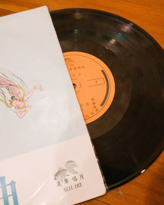 A Collection of 3 Chinese Records #2