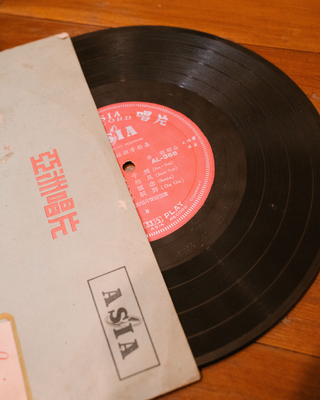 A Collection of 3 Chinese Records #2