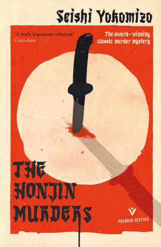 The Honjin Murders - Thryft