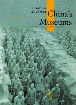 China's Museum - Thryft
