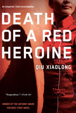 Death Of A Red Heroine - Thryft