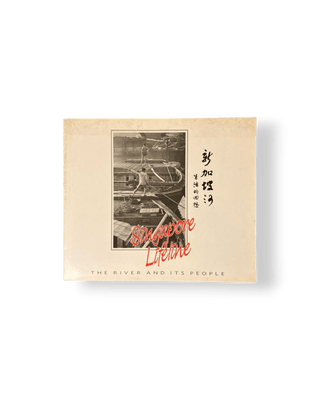 Singapore Lifeline: The River and Its People - Thryft