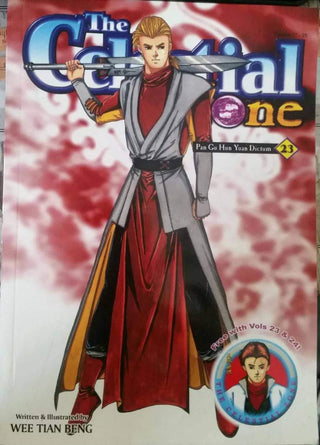 The Celestial Zone: Pan Gu Hun Yuan Dictum 23