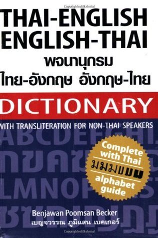 Thai-English / English-Thai Dictionary