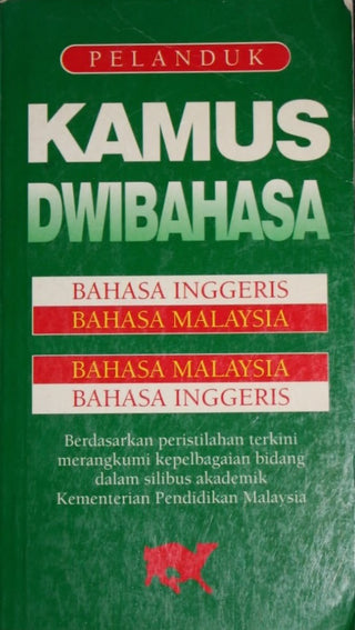 Kamus Dwibahasa Malay-English and English-Malay