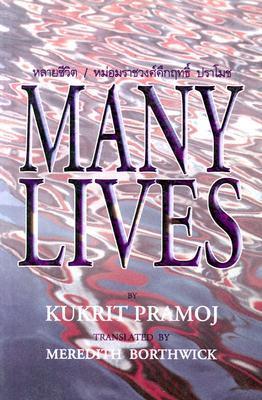 Many Lives