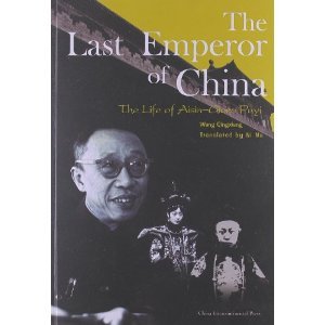 The Last Emperor of China: The Life of Aisin-Gioro Puyi