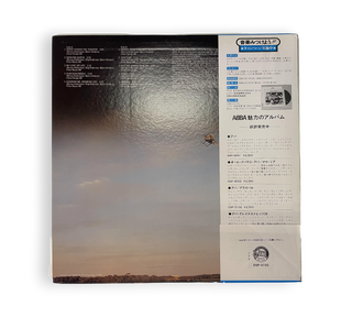 Arrival = アライバル