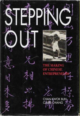 Stepping Out - The Making Of Chinese Entrepreneurs - Thryft