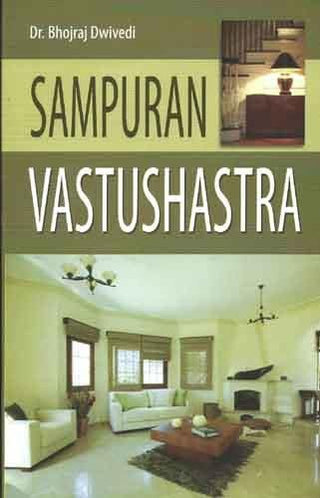 Sampuran Vastu Shastra