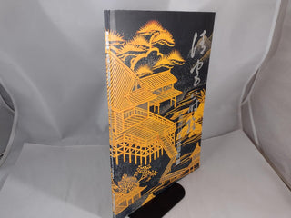 淸宮蒔繪 - 院藏日本漆器特展