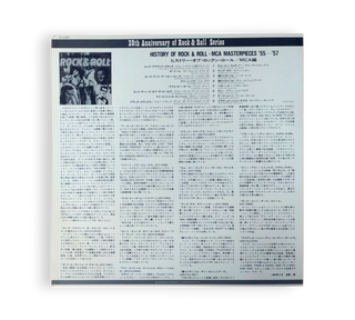 History Of Rock & Roll (MCA Masterpieces) '55-'57