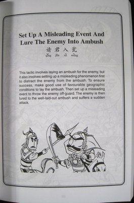 Strategies from the Three Kingdoms - Thryft