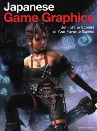 Japanese Game Graphics - Thryft