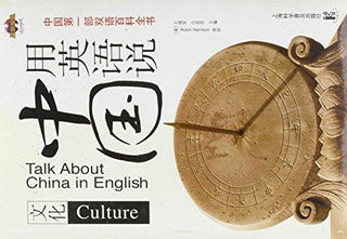Talk About China in English : Culture - Thryft