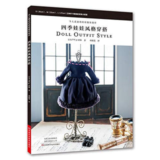 Doll Outfit Style