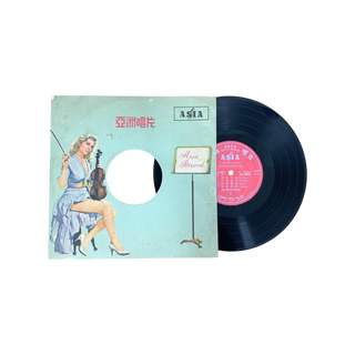 A Collection of 3 Chinese Records #2