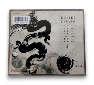 Kojiki