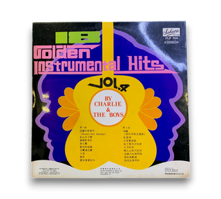 18 Golden Instrumental Hits Vol. 4